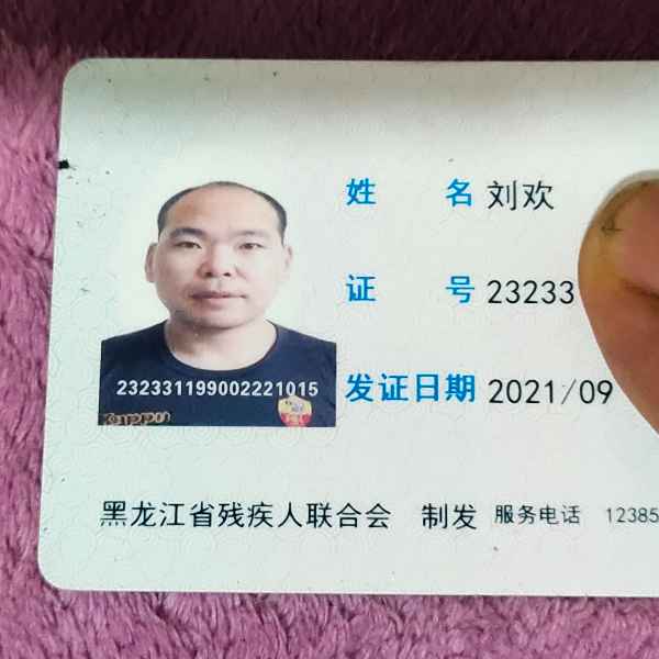 黑龙江34岁单身帅哥真诚找对象-永新相亲网