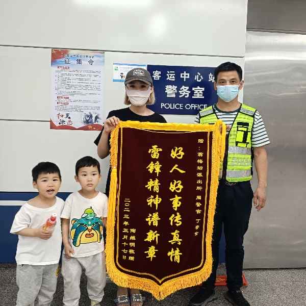 永新征婚相亲网