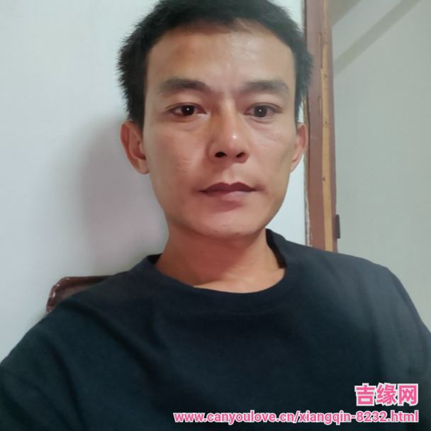 38岁岁广东单身帅哥 - 永新吉缘网